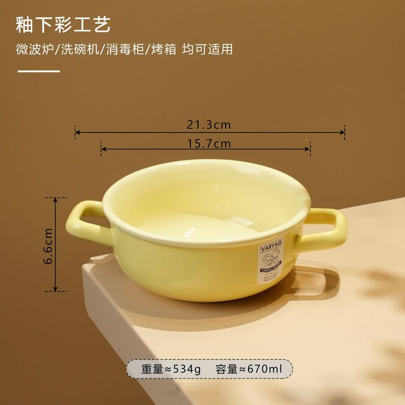 法兰彩系列双耳碗家用新款高颜值特别好看的双耳碗陶瓷大碗沙拉碗|undefined