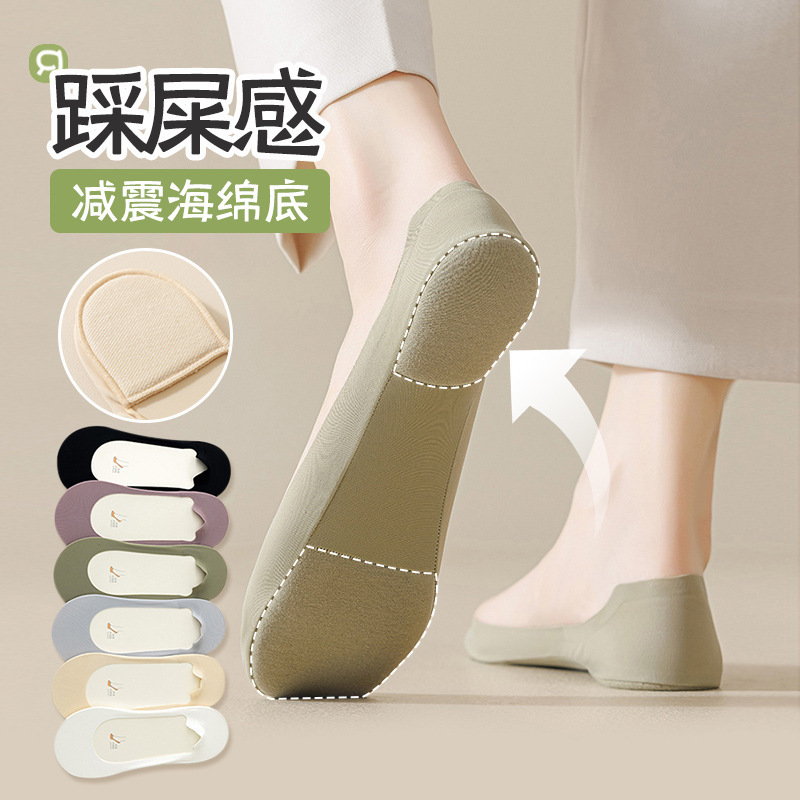 Foot Protection Cotton Pad Boat Socks Women's Summer Thin Non-slip Non-falling Heel Shallow Mouth Invisible Socks Summer Ice Silk High Heels Socks