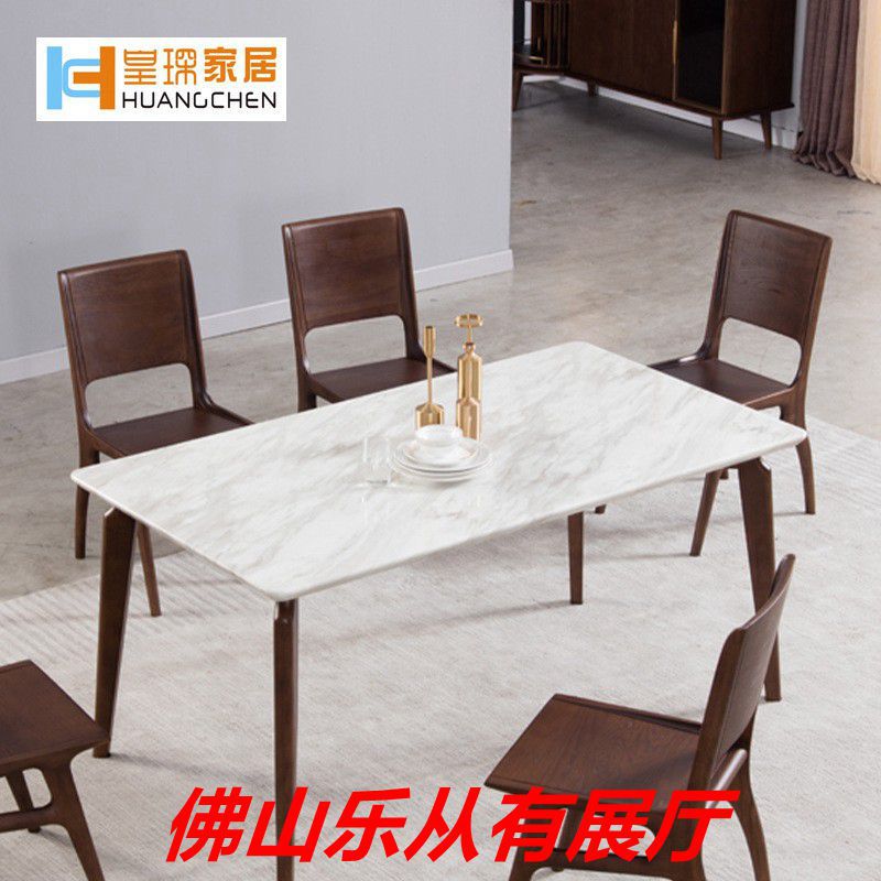 简约长方形实木餐桌椅组合小户型泡茶桌家用岩板大理石餐桌批发