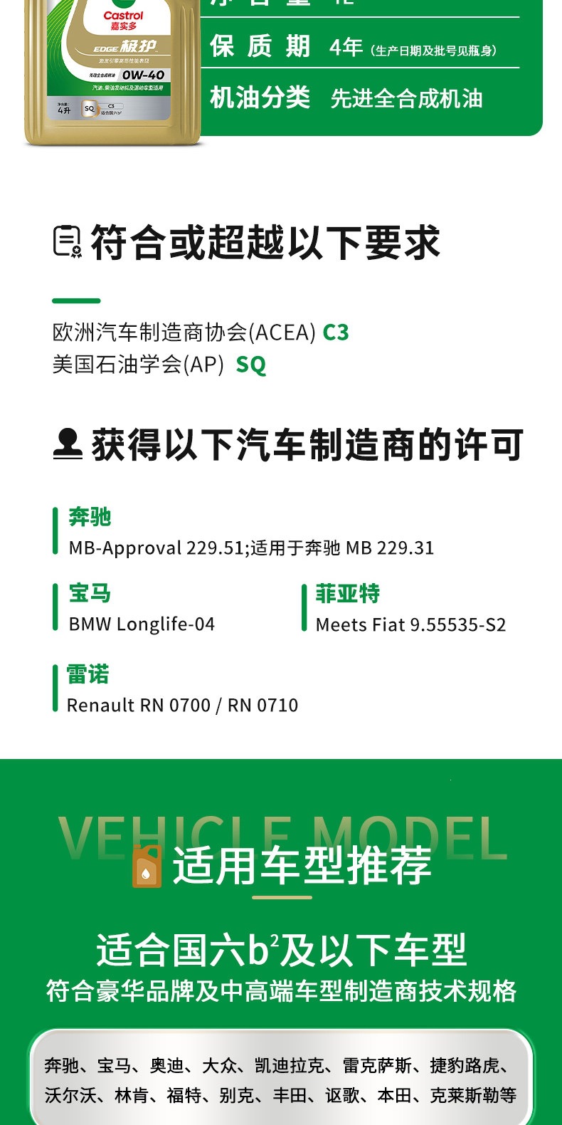 New Product Upgrade Castrol Castrol Genuine Extreme Protection Fully Synthetic Automotive Engine Oil Lubricant Sq 0W-40 4L