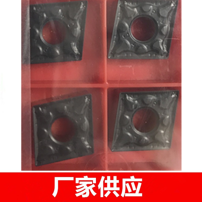 特价原装菱形外圆数控车刀片 CNMG120408-PM 4225 4325 双色加硬