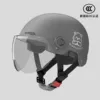Light gray-[reinforced helmet body]