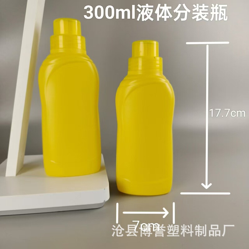 300mlプラスチックボトル、制服洗浄ボトル、洗濯洗剤ボトル、花の肥料栄養液ボトル、ダウンジャケットふわふわ加工ボトル|undefined