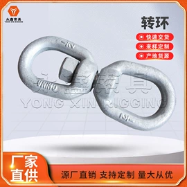 连接环;吊钩、抓钩;其他索具