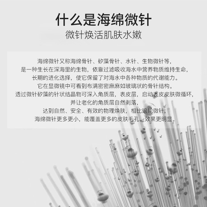 スポンジの微針クリームは肌の色を明るくして毛穴を収めてニキビ跡を保護します。|undefined