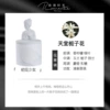 First see the girl · Paradise Gardenia