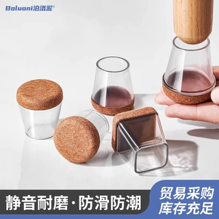 工厂直销家具脚套静音耐磨沙发茶几柜子脚加厚增高垫防水桌凳脚套