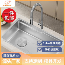 ���P䓏N��ˮ�ۼ���ϴ����4.0mm�Ӻ�ʯ�y�{��ˮ�ۏN�����P�ˮ��