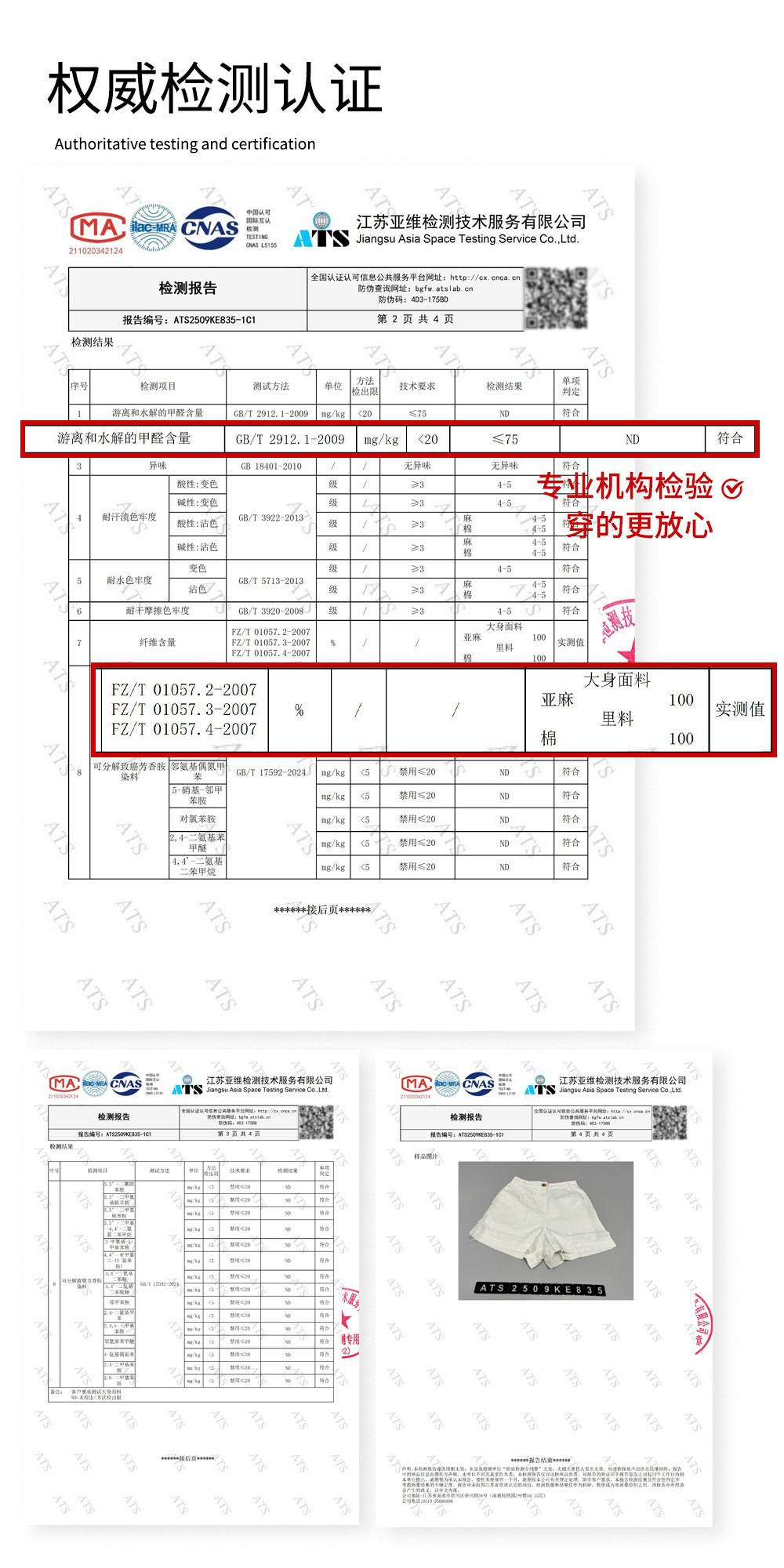 高品質ピュアリネンショーツ女性の夏の新白カジュアルシンプルな一言パンツルーズ通勤ハイウエストパンツ