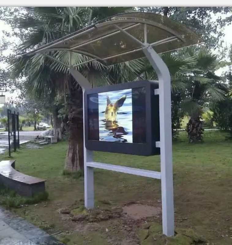 充电桩，刷卡，二维码扫描一体户外显示终端