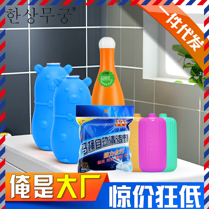 ブルーバブルベア トイレジェル トイレクリーナー トイレ洗浄剤 トイレクリーナー トイレ掃除用品 トイレ掃除用品 屋台卸売工場|undefined