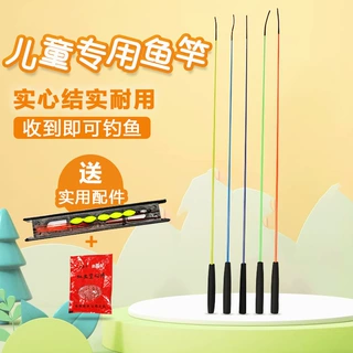 鱼竿便携手竿超硬短节溪流竿鲫鱼鲤竿钓鱼竿鱼杆全套手杆一套