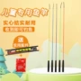 一套超硬全套便携溪流竿