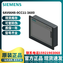 T| 6AV6648-0CC11-3AX0 SMART LINE 700IE V3 7ɫ