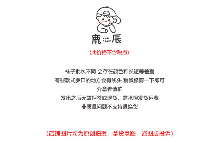 芭蕾风灰色无骨袜子女中筒袜超薄春夏精梳棉条纹堆堆袜搭配小皮鞋详情1