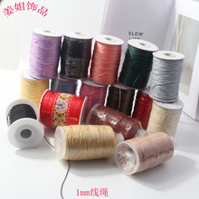 �F؛���l1mm��]��ɫ�n��Ϟ�K�AϞ�����ƾ�diy��朾����K���޾�