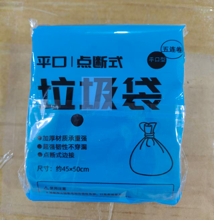 쓰레기 봉투 (1팩에 5롤)