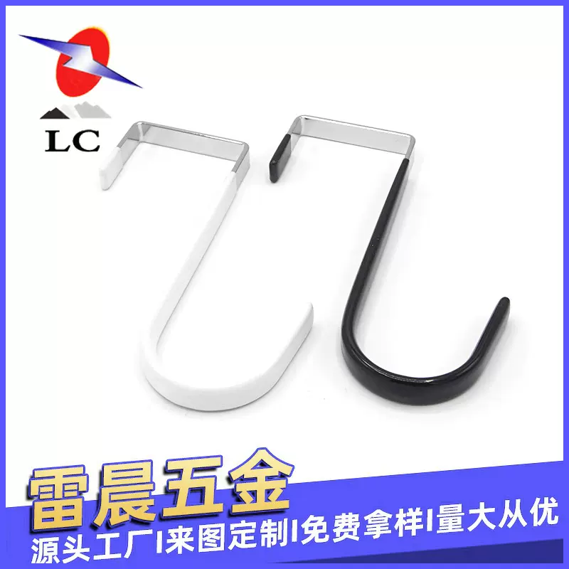 跨境 浸胶门后挂钩免钉 橱柜 衣柜挂钩 儿童浴室洗手台卫生间挂钩