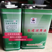 �L��4523-56ȫ�ϳ�����C�͵͜������ 4523-32-46-68�ϳɝ�����