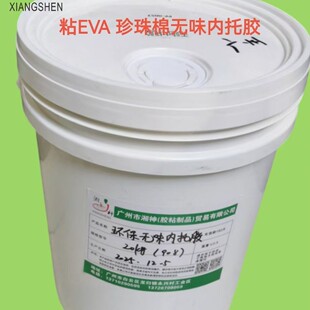 �S�N���b�������� EVA���Пoζ��ɶ�λ�z ���z ˮ�ԟoζ�����zˮ