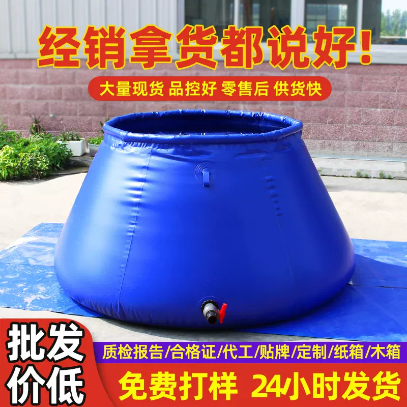 厂家批发户外大容量加厚水囊农用折叠抗旱耐磨工地消防软体储水罐