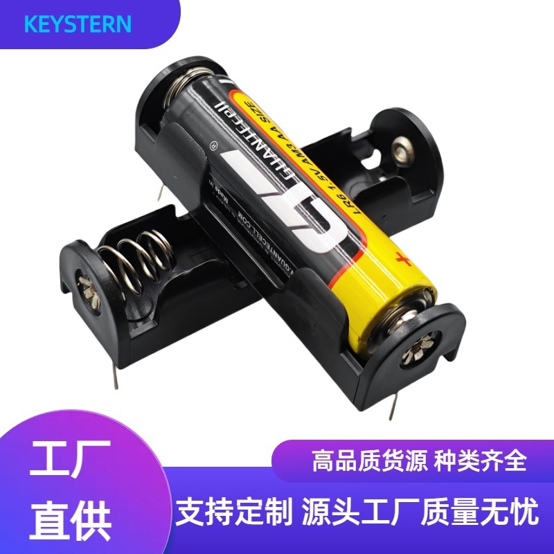 keystone24605号1节电池盒带插针可装 1节5号 PCB 针式 5号电池座