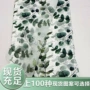 折叠碎花35cm100礼物薄页纸