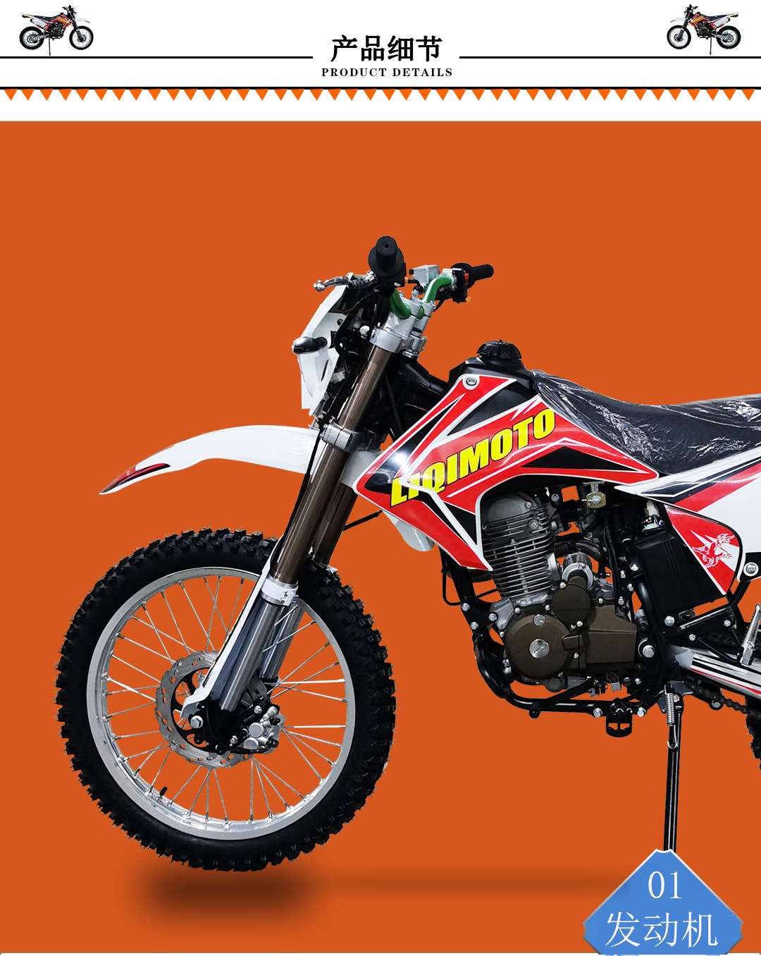 Ligature Racing FY250-2 Off-road Motorcycle CB250 Engine Inverted Fork Shock Absorber with Headlight Mountain Forest Road Car