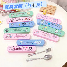 ɐۿͨPӿbW;߶בαyb