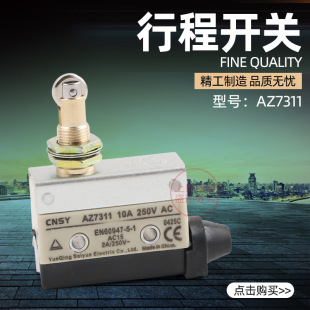 Micro switch AZ-7311 TZ-7311 travel switch AZ7311
