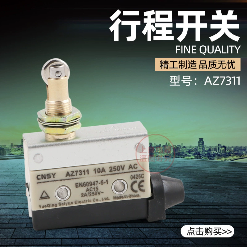 Микропереключатель AZ-7311 TZ-7311 дорожный переключатель AZ7311