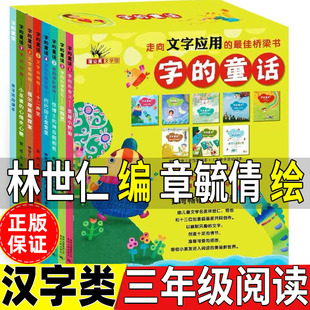 �ֵ�ͯԒ���꼉�����ʾ�����عٻ�Lȫ��8�����꼉�σ��n����չ�h