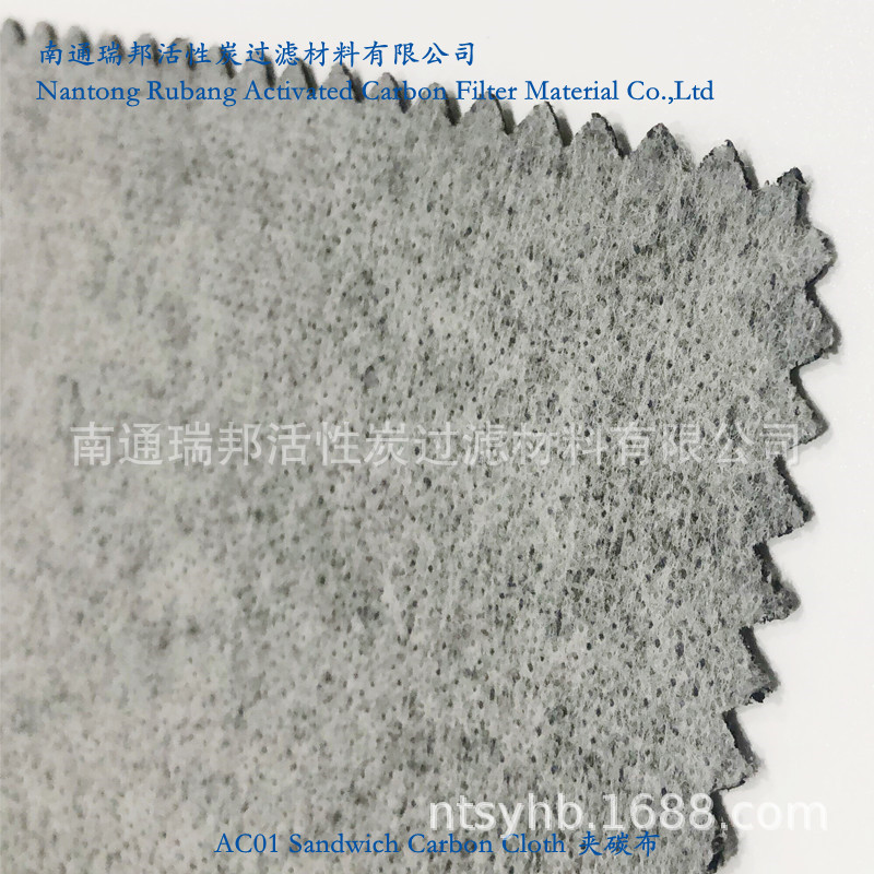 活性碳备长碳碳布活性炭无纺布复合夹碳布 防臭坐垫布料空气滤布