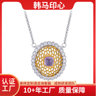 ● Hanma Yinxin ● Natural Amethyst Honeycomb Necklace Women's S925 Silver Electroplating 18K Gold Niche Light Luxury Pendant