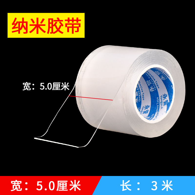 Cinta de sellado para puertas y ventanas sin pegamento, nano cinta acrílica transparente de una cara, cinta a prueba de viento para parabrisas de ventana