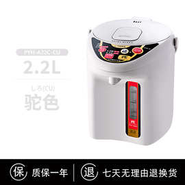 TIGER/虎牌电热水瓶PYH-A22C自动去氯VE真空节能3段保温水壶2.2L