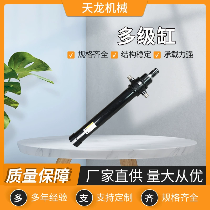 Прямые поставки Pinghu, телескопический гидравлический многоступенчатый цилиндр, цилиндр из нержавеющей стали для пищевой машины, гидравлическая техника для инженерного оборудования