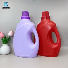 定制PE日化包装桶 防摔洗衣液瓶子 柔顺剂瓶 加厚塑料空瓶带盖