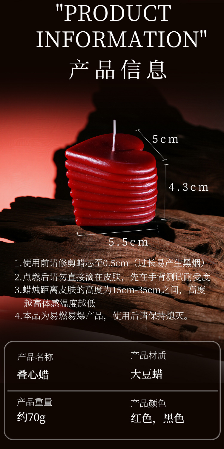 Low-Temperature Soy Wax Massage Candle for Couples, Gilt Heart Design, Black-Red — detail image 14