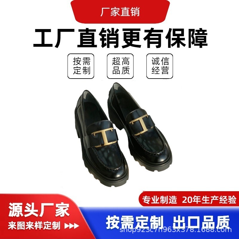 Potato Chip-Style High-Heeled Thick-Soled Loafers Versatile Lightweight Business Casual Formal Genuine Leather Women's Shoes Size 25