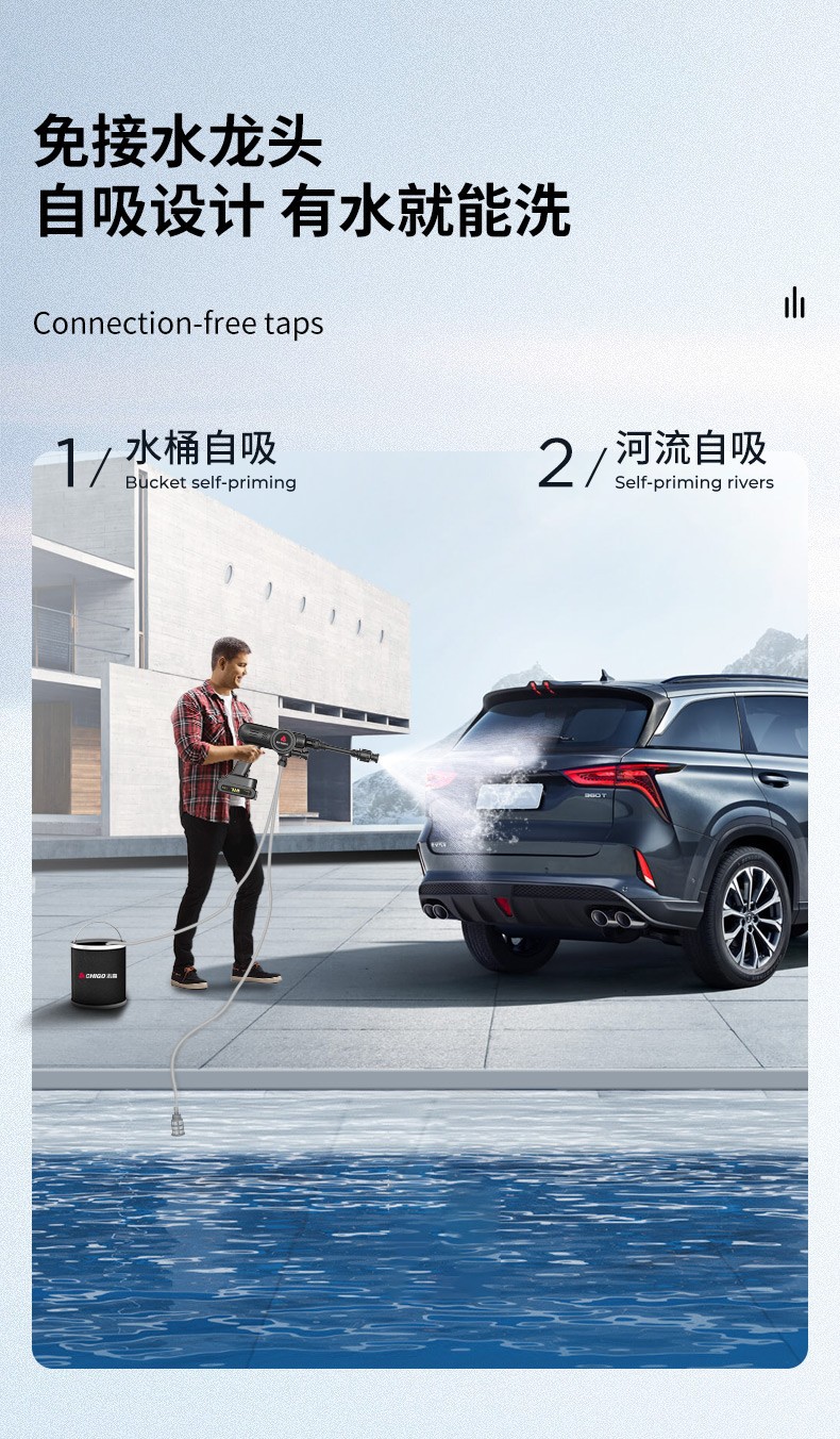 Zhigao car washing machine household high-pressure high-power brushless motor multi-function wireless water gun Commercial Industrial Washing Machine