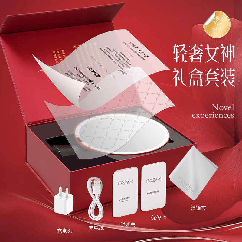 厂家直销美妆镜玫瑰礼盒包装三色温520礼物情人节送礼智能化妆镜|undefined