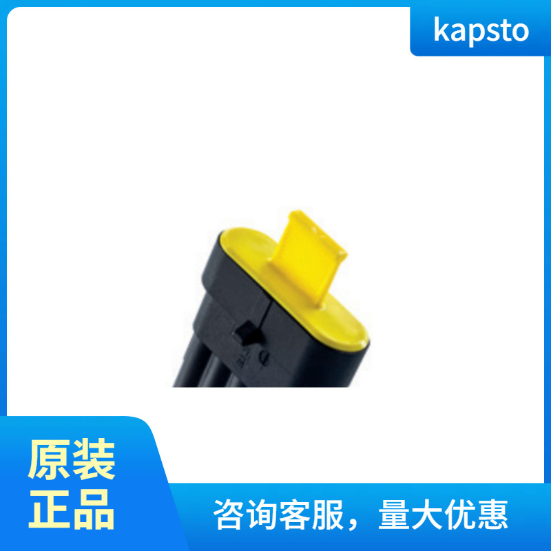 现货供应德国KAPSTO黄色保护帽GPN610 U 9 610 0