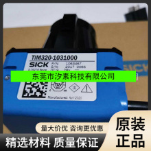 TIM320-1031000sick2D LiDAR 1063467ȫ¬F؛ԃr