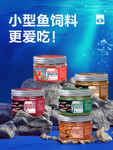 Guppy Feed for Bettas, Small Tropical Fish Food, Goldfish Food, Small Fish Food, Anchovies, Zebrafish Small Pellets