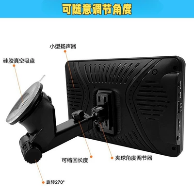 Navigation Audio-Visual, Video Music, Car mp5