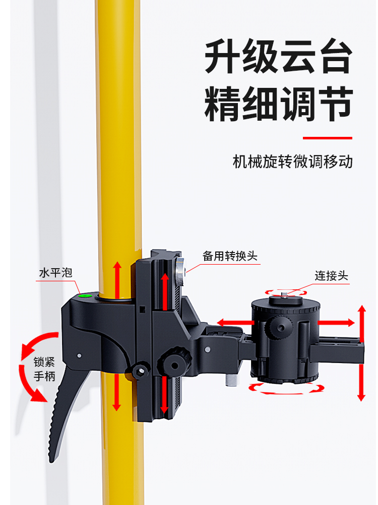 Trípode Elevable para Nivel Láser, para Nivel Láser image 5