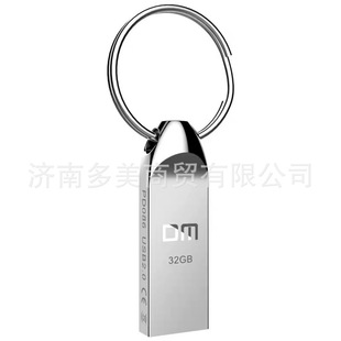 DM Damai PD086 metal mini lettering logo USB flash drive car song music large capacity 8G16G32Gu disk