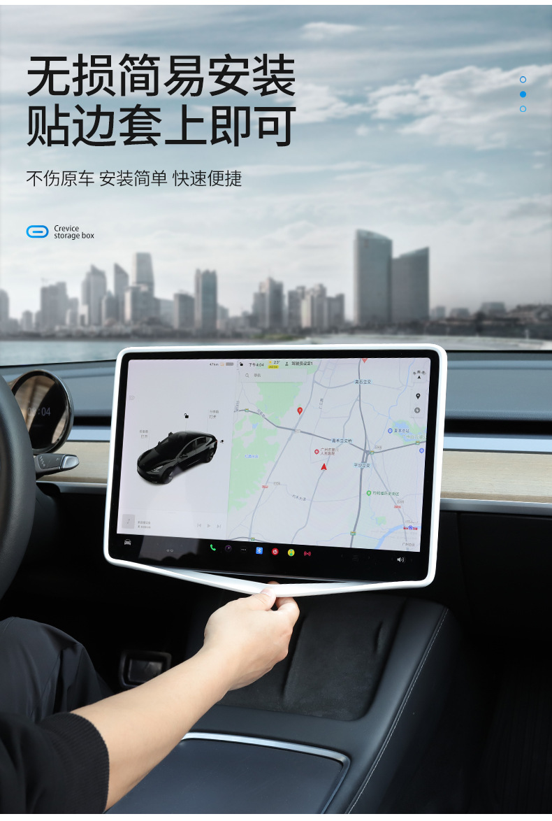 Cross-Border Applicable New Version Modely/3 Tesla Central Control Screen Protective Frame 6-Seat Yltpe Screen Protective Cover