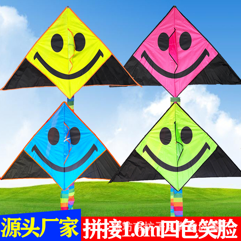 cartoon kite